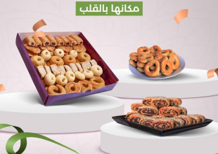 كعكة و تمرة