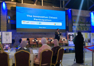 الحفل الختامي لمشروع المشاركة المبتكرة للمواطنين